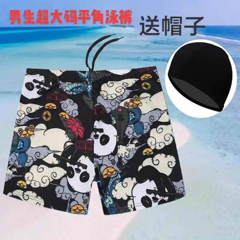 男生超大码平角泳裤防尴尬学生初高中生男士泳裤～～需要的宝们左