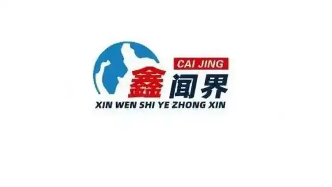 鑫闻界|助力山东财金乡村振兴公司资本市场首亮相,21