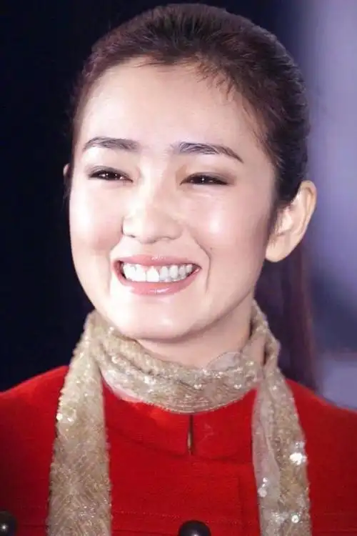 年轻时的巩俐才是高级脸扎着马尾清纯无比笑起来的模样太撩人