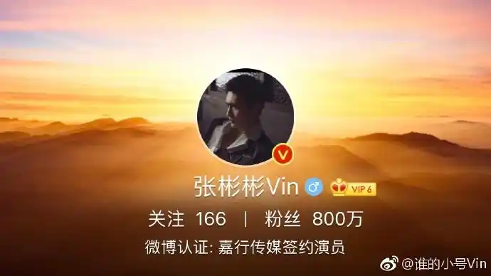 超话粉丝大咖(张彬彬超话)查看更多a114关注218粉丝3896微博