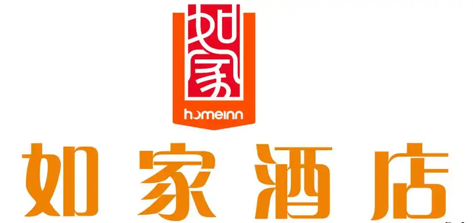 【公司简介】如家酒店集团创立于2002年,2006年10月在美国纳斯达克