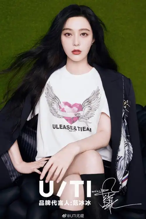 u/ti品牌日,我们特邀品牌代言人#范冰冰#拍摄"亲爱的,女朋友"主题系列