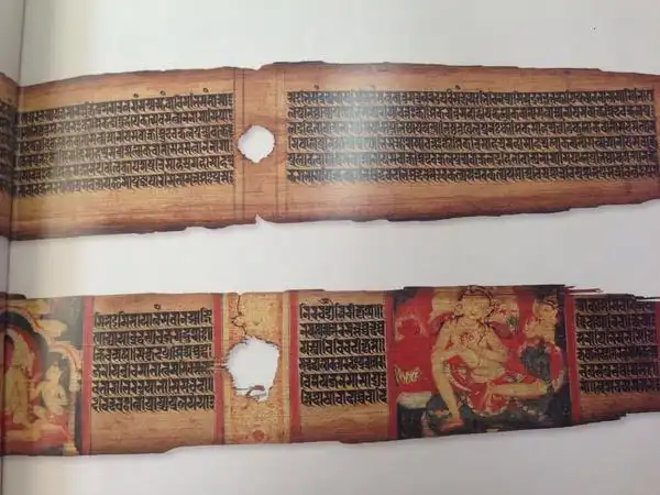 印度贝叶经《小品般若经》