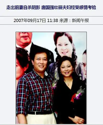 73岁唐国强小12岁娇妻壮丽跪地谢恩96岁老戏骨田华当年保媒