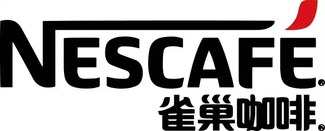 雀巢咖啡兑换券美食兑换券重要的信息说三遍,多买多抽,人人有奖!