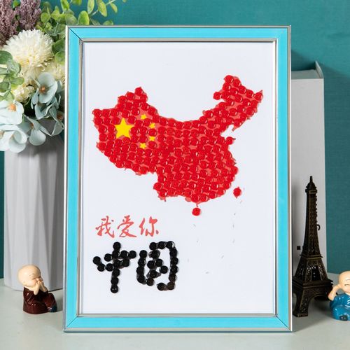 国庆节活动幼儿园学生diy爱国主题手工材料包制作纽扣贴画钻石画