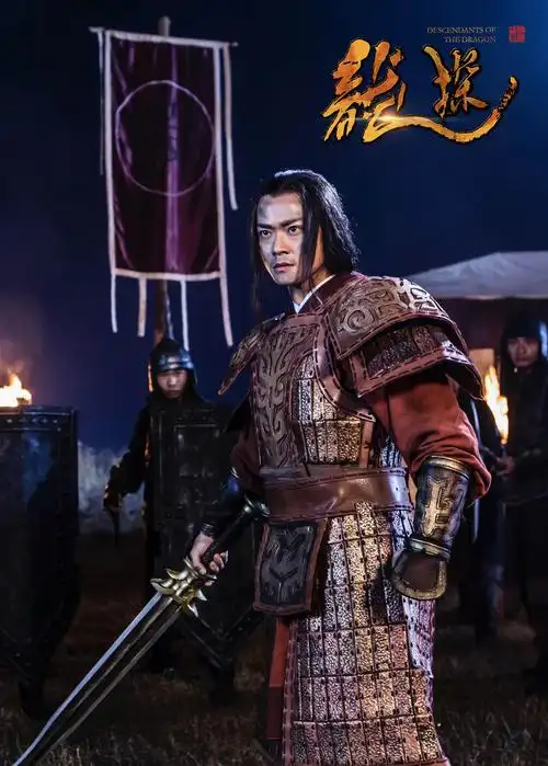 曹骏新剧燃情开播"沉香"化身破案高手解谜团