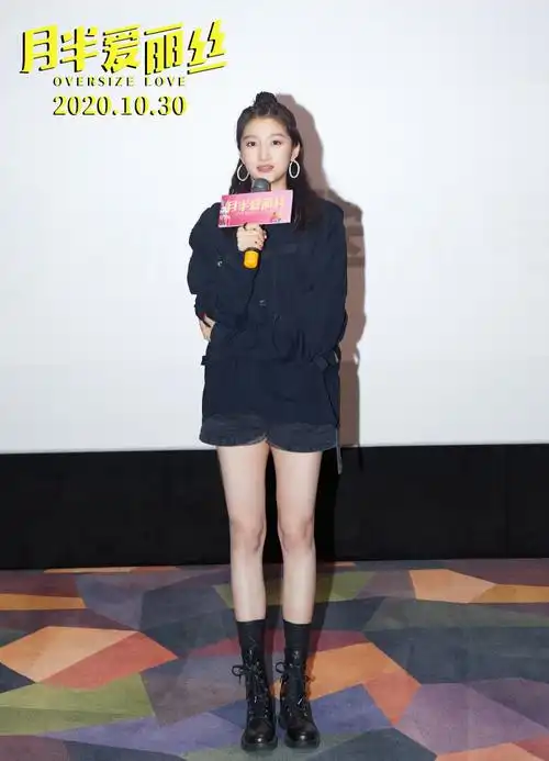 《月半爱丽丝》幸福肥之旅抵达杭州 关晓彤激励大码女孩重拾自信