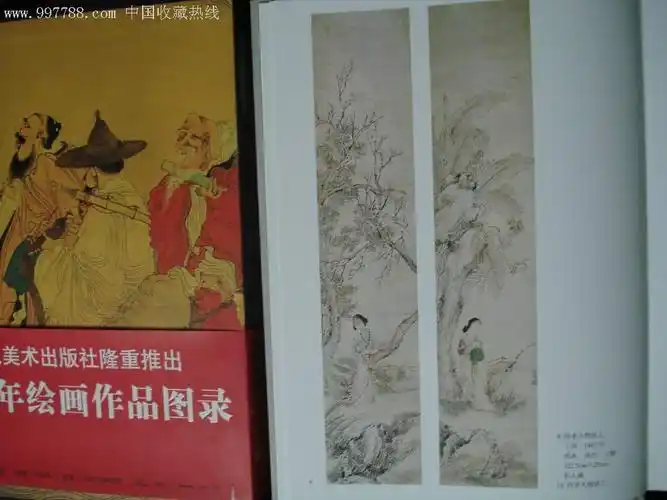 任伯年精品工笔人物春夏秋冬四条屏