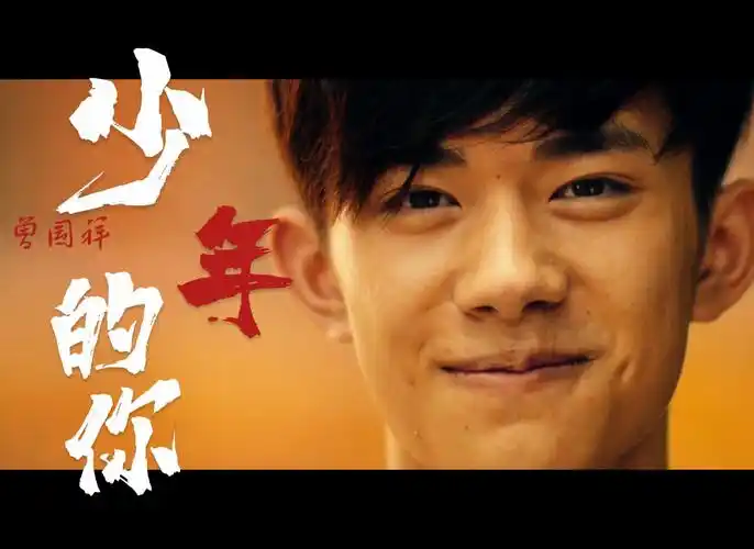 "路上总会有阴影,抬头就会看到星光"易烊千玺《少年的你》