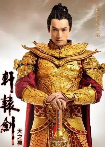 宇文拓   胡歌 饰)