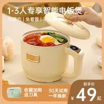 小米米家电饭煲c1家用4-6人多功能迷你煮饭电饭锅蒸饭官方旗舰店