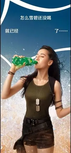 迪丽热巴今天去雪碧收图了