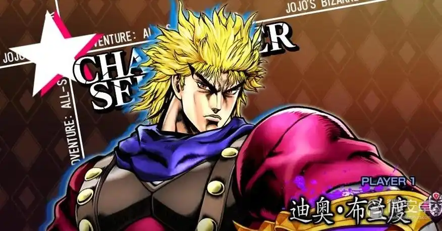 jojo群星之战重制版迪奥布兰度出招表一览-jojo群星之战重制版迪奥布