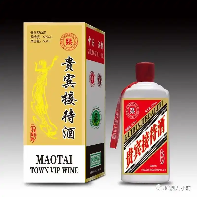 贵宾接待酒(贵宾酱香),贵宾,传奇酱香经典