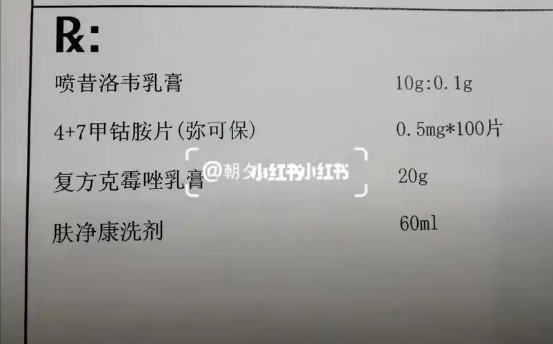孕33周带状疱疹能吃药吗