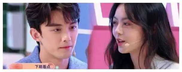 节目_白敬亭_角色