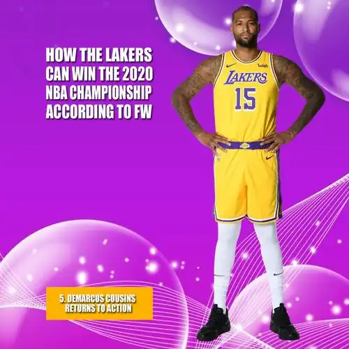 美媒给湖人冲冠提5点建议詹姆斯应激活5位射手库兹马有些糟糕