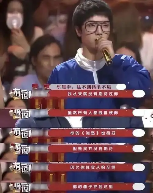 五星招人厌观众缘差干啥都骂