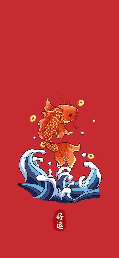 转运锦鲤61由来以及寓意61中国红手机壁纸61高级无水印