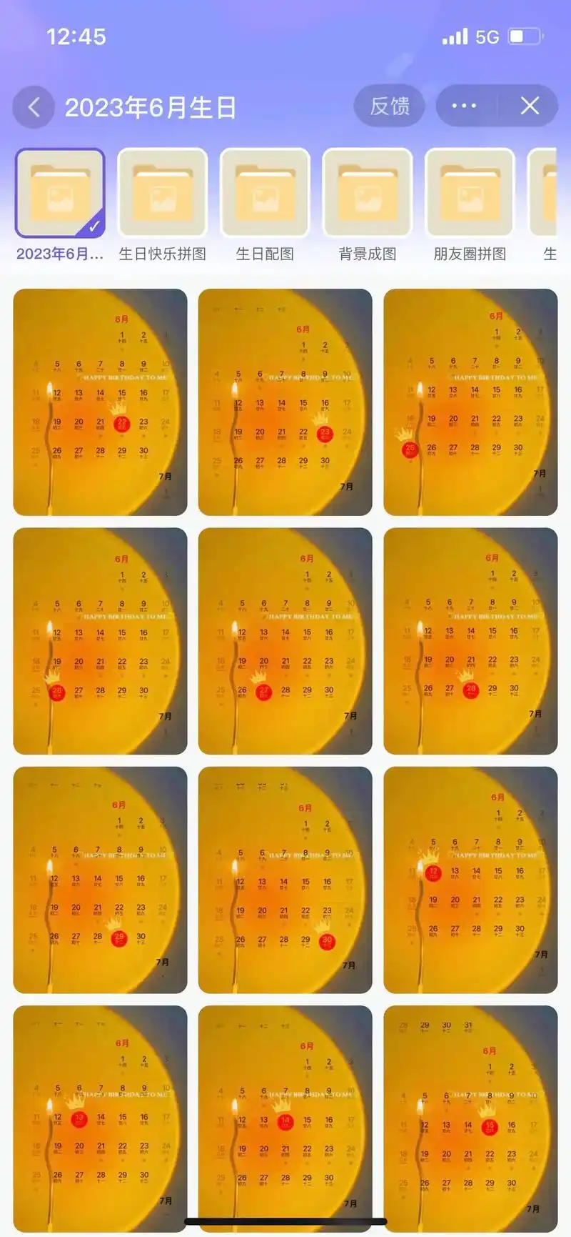 生日快乐日期配图.生日快乐日期#生日 #一岁一欢喜岁岁皆如意 - 抖音