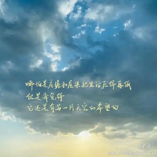 肖战语录 - 堆糖,美图壁纸兴趣社区