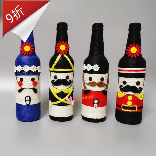 英国士兵啤酒瓶旧物改造花瓶麻绳diy花瓶创意手工制作摆件礼品