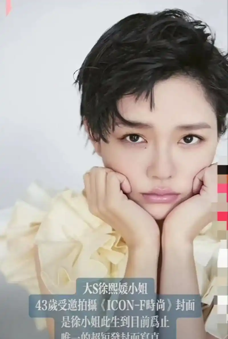 大s最新杂志照片曝光,47岁的她利落短发出镜,抱着狗狗,白皙的皮肤