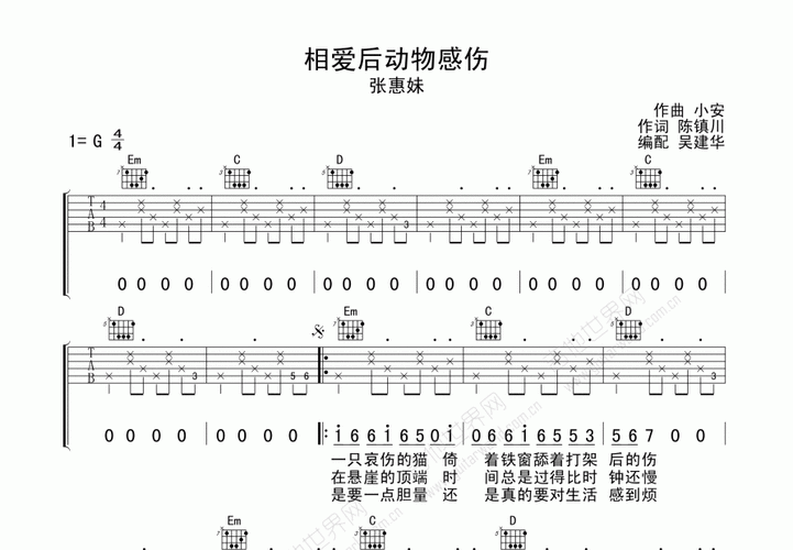 相爱后动物感伤