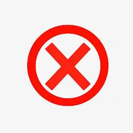 红色禁止叉号