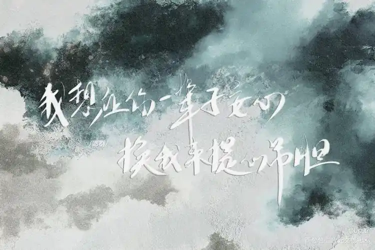 宫任(77部分已发188)_188男团原耽语录我要上首页见字如晤板写我要