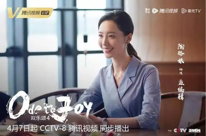 《紫川·光明三杰》正在热播中 陶珞依古装大嫂霸气出圈|紫川·光明