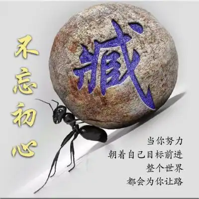 2022年励志姓氏头像图片