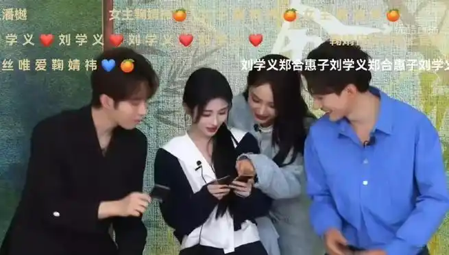 磕到鞠婧祎吴佳怡了##鞠婧祎吴佳怡贴贴