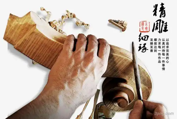 木刻手工匠png素材透明免抠图片-动植人物