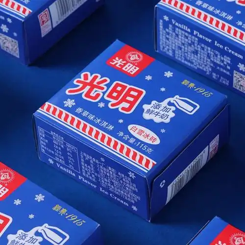 光明口味网红冰糕盒装冰淇淋冷饮雪糕香草牛奶冰淇淋