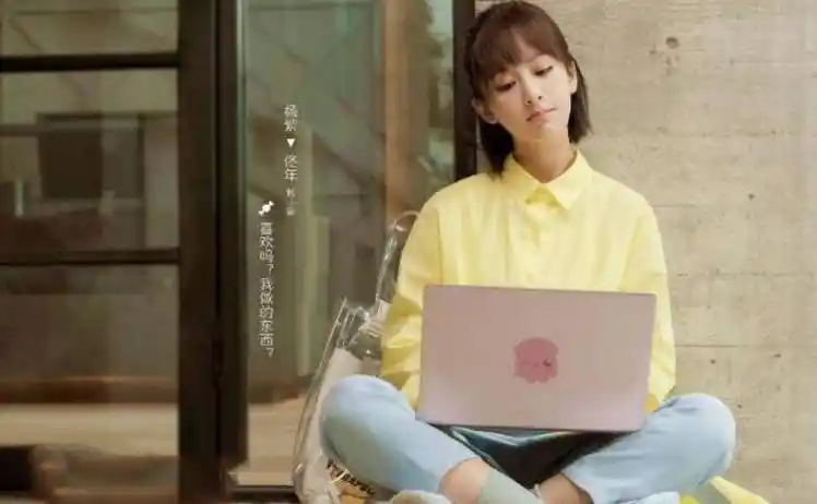 张一山_王俊凯_时间