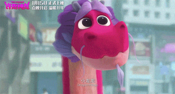 sss级绝密档案被披露!_神龙