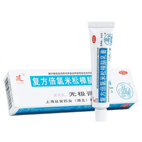 无极膏 复方倍氯米松樟脑乳膏10g 镇痛消炎抗菌止痒 蚊虫叮咬 皮炎