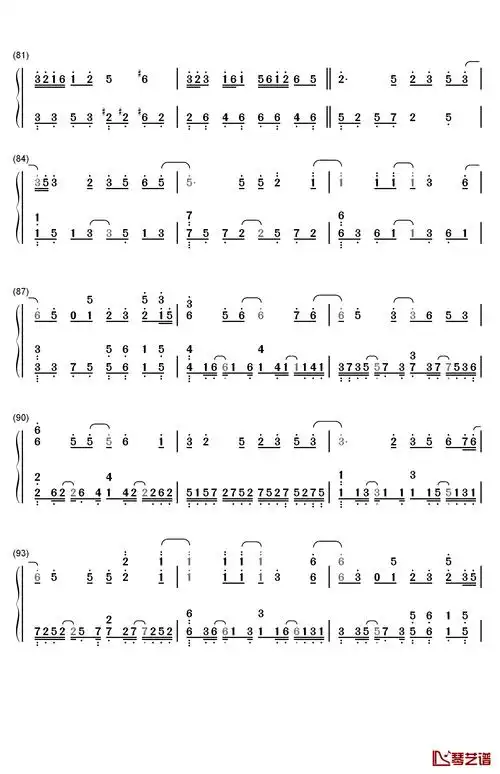 月牙湾钢琴简谱-数字双手-fir  飞儿乐团6