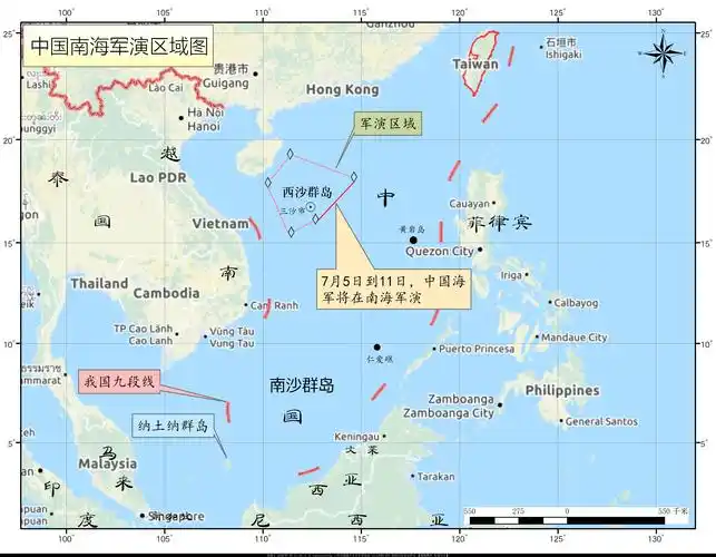 南海地区军事演习影响 7月3日,三亚海事局发布南海海域军事演习的航行