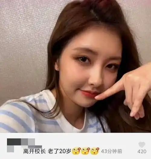 相处了两年的时间,以王校长的大方,肯定给了豆得儿不少分手费,有了