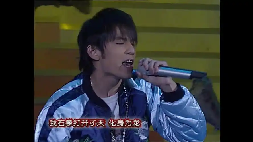 周杰伦2004龙拳春晚 1080p修复50帧