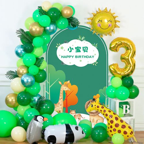 绿林原森动物海报定制名字动物主题生日派对幼儿园布置装饰小朋友