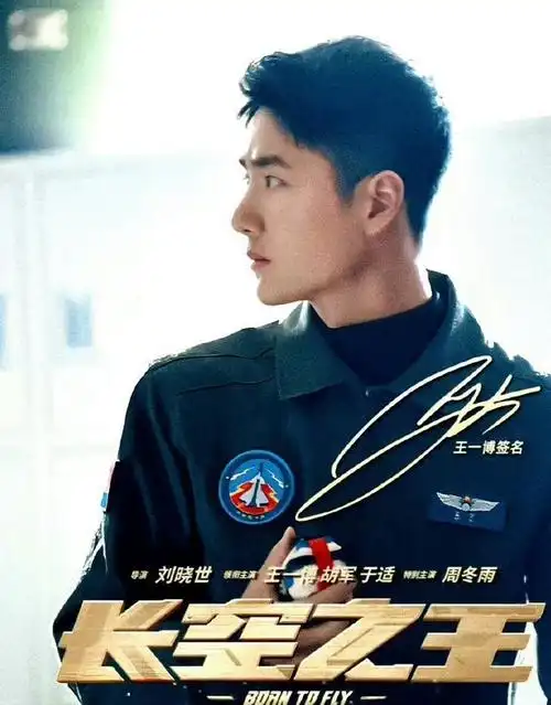 王一博片场意外翻车,依旧拼力表演,网友纷纷评论:好演员!