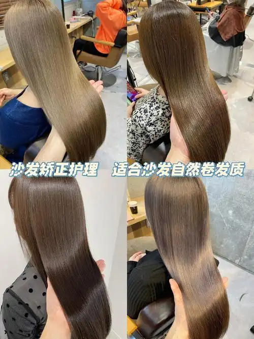 悉尼沙发矫正护理告别毛躁自然卷头发