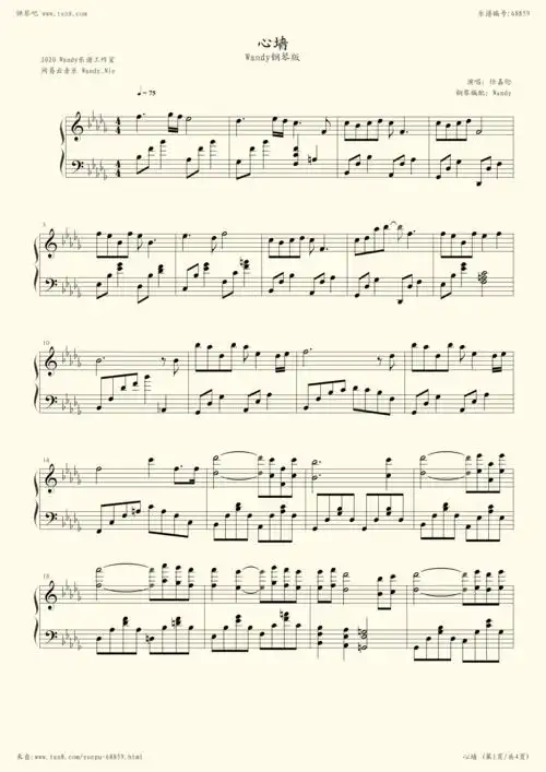 《心墙 (电视剧《锦衣之下》片尾曲,钢琴谱》任嘉伦(五线谱 钢琴曲