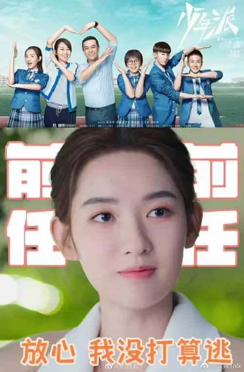 赵今麦说好的记住啦今晚18点#@赵今麦angel为@王玉雯uvin新剧打clll