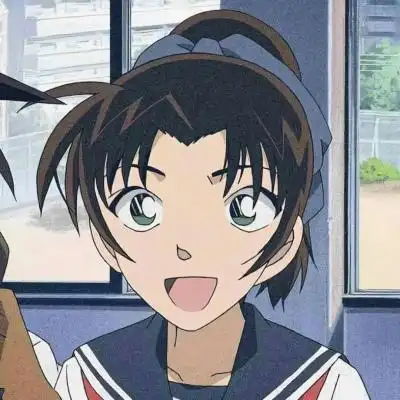 名侦探柯南远山和叶头像精选