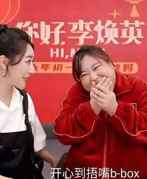 贾玲做客薇娅直播间,每一帧都是搞笑表情包,太逗了_镜头_形象_惩罚